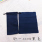 Matching glasses bag, mobile phone accessories, sunglasses bag